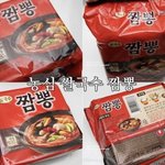 [댓탁<b>부글</b>해] 와 너네 이 라면 암???