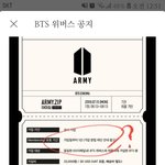 [방탄소년단] <b>타</b>팬) 멤버<b>쉽</b> 말이야