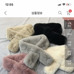 [댓글부탁해] 얘들아 이 목도리 <b>무난</b>하지??
