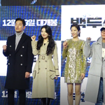 [댓글부탁해] 이병헌X하정우X배수지X전혜진 백두산 레드카펫 <b>FULL</b>