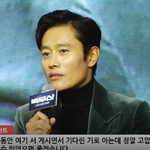 [이것좀봐줘] 이병헌X하정우X배수지X<b>전혜진</b> 백두산 레드카펫