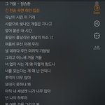 [댓글부탁해] 가사에 의미<b>부여</b> 가능하냐ㅠㅠㅠㅠ