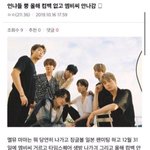 야 근데 이런 거 <b>직원</b>이 노출해도 되는 거임..?