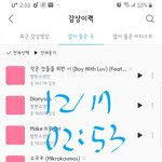 [방탄소년단] 오밤중에 준이 웃는거 보고 설렘사