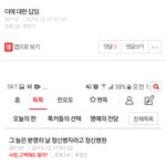 어이 2011 잘봐