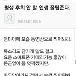[모두드루와] 평생 후회 안할 인생 꿀팁 준다