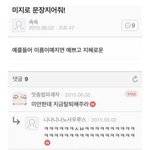 [모두드루와] 이게 뭐야?ㅋㅋㅋ
