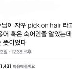 [모두드루와] 영어를 이렇게 한다고?...