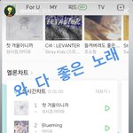 [모두드루와] 아이유 인스타스토리 ㅋㅋㅋㅋㅋ