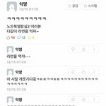 [모두드루와] 너무 웃겨 ㅠㅠㅠㅠㅠㅠㅠㅠ