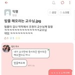 [모두드루와] ㅋㅋㅋ<b>이</b>사람 뭔데