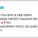 [모두드루와] 갈때까지 가버린 아이돌 <b>굿즈</b>