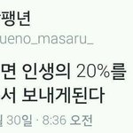 [모두드루와] 경기도(+인천) 사람들 공감.<b>txt</b>