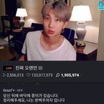 [모두드루와] 방탄소년단 알<b>엠</b> 브이<b>앱</b> 도중 이상한 댓글;