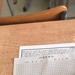 [ㅈㄱㄴ] ㅅ1발 고3인데도 맘대로 학교못빠짐