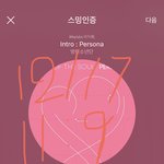 [방탄소년단] 냉방탄 온방탄 <b>한눈</b>에 보이는 짤