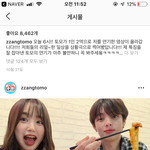 [드루와] <b>토모</b>토모 보니까 일본유학 가고싶어짐 ㅠㅠㅠ