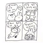너네 방학때 계획 뭐야?