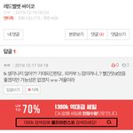 [모두드루와] 레드벨벳 팬 인성 왜이래?ㅋㅋㅋ