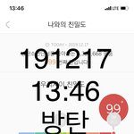 [<b>방탄소년단</b>] 정국이 음식먹을때 특징