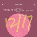 [방탄소년단] 호석이 김4공항역 생일광고관련(하이퍼)