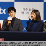 [모두드루와] 이선균X정려원 검사<b>내전</b> 제작발표회 ㄱ