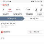 <b>조현</b>병여자가 쓴글
