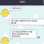 [꼭조언부탁] 12년 친구한테 밥사주고 손절했습니다