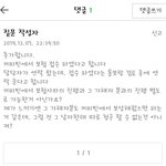 (지식인 링크 첨부) 커피빈 화상 글 지웠네요?