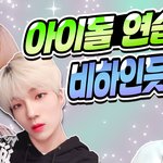 [NT9] 빅토리컴퍼니 아이돌 <b>평생제</b>작기 30화! 아이돌 연습실...