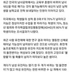 [드루와] 왜 범죄자에 남자가 많은지 알겠음
