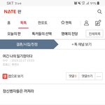 <b>조현</b>병 여자 추가글