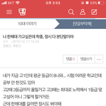 [댓글부탁해] 이거 답 해주면 올 겨울 화장 <b>안</b> <b>뜸</b>