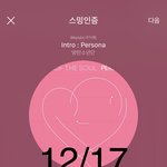 [방탄소년단] 구름님 아웃스타라이브에 치미