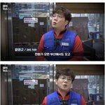 [모두드루와] 현대판 <b>장발장</b> 뉴스 이후