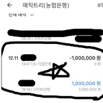 [모두드루와] 본적없는 <b>여자</b>에게 <b>돈</b>퍼준....