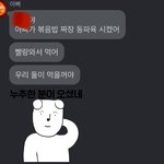 [댓글부탁해] 나 우리<b>아빠</b> 너무 좋아ㅋㅋ