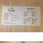 [모두드루와] 강남역 <b>수면</b>카페