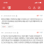 [드루와] 넷<b>상연</b>애 하는애들 이거 합리화아니냐?