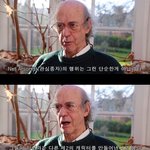 옥스포드 교수가 분석한 <b>관종</b>의 심리.JPG