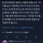[모두드루와] <b>장애</b>를 가진 부모에게 <b>적응</b>하는 아이들