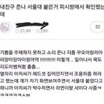 대학 합격했는데 ㅠㅠㅠㅠ