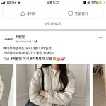 페북인스타 ㅈㄴ무서운기능