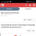 [드루와] 얘들아 하늘<b>보리</b>로 라면 해먹지마......