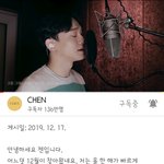 [EXO] 헐 첸튭 올라옴 우리 <b>민들레</b>됐어ㅋㅋㅋㅋㅋ