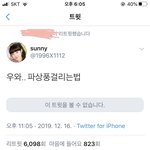 [트위터] 트위터 <b>이</b> <b>글</b> 본<b>사람</b>있어??