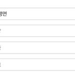 한번만 도와줘ㅜㅜ 대전대 간호 <b>광주대</b> 간호 어디갈래