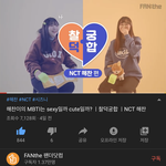 [NCT] 뒷북일수도 있지만 이런거 올라왔당 함봐봐