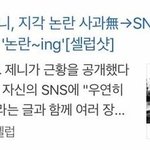 블랙핑크 <b>지각</b>