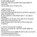 모든 길거리 <b>담배</b>충들이 봐야할 <b>글</b>